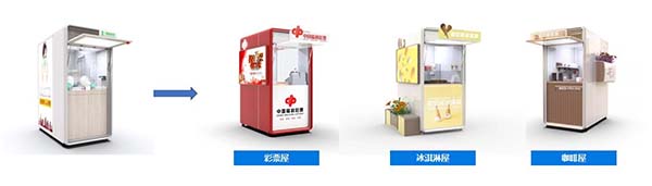 隆重上市 | 真瑞生物將推出智能核酸采樣亭、移動信息采集亭